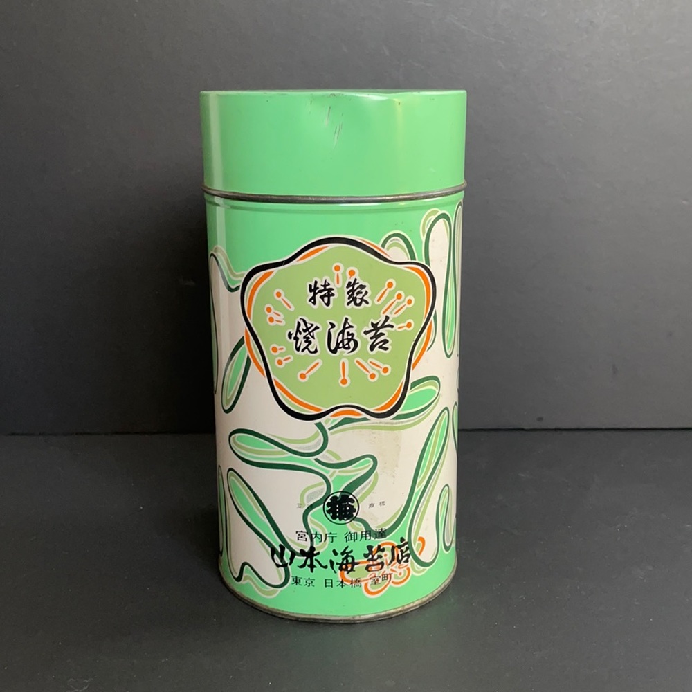 Tea Tin Mint Green Asian Metal Storage Canister Cylinder Decorative Vintage